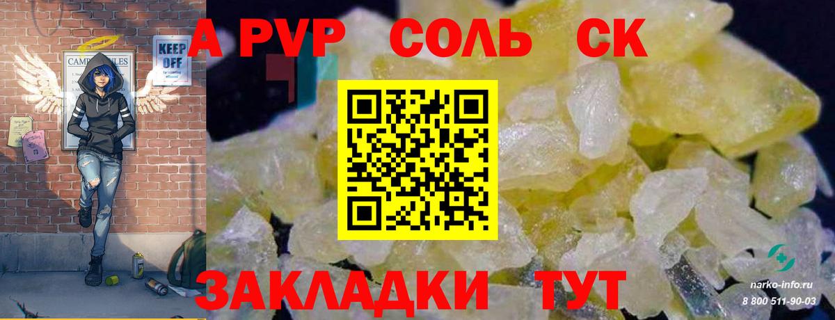 ЭКСТАЗИ Унеча