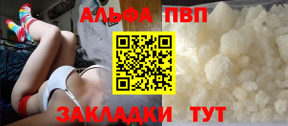 Меф   Кокаин  Вход с VPN  МЕТАДОН  Унеча  Гашиш  Бошки Шишки 