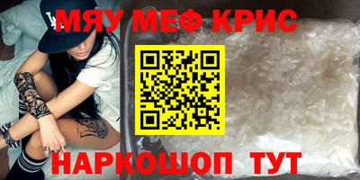марки nbome Ливны