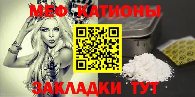 скорость mdpv Лесосибирск