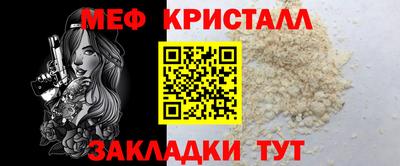скорость mdpv Лесосибирск