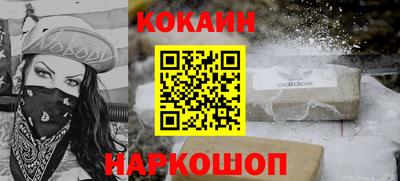 марки nbome Ливны