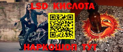 марки nbome Ливны