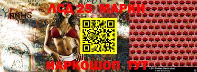 марки nbome Ливны