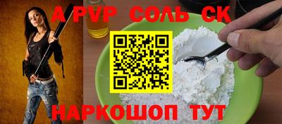 марки nbome Ливны