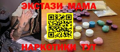 мдпв Ликино-Дулёво