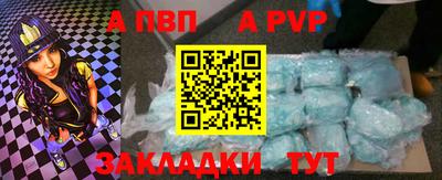 марки nbome Ливны