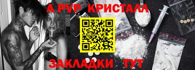 скорость mdpv Лесосибирск