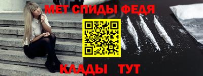 марки nbome Ливны