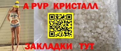 марки nbome Ливны