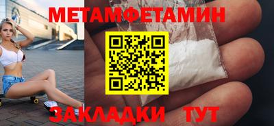 марки nbome Ливны