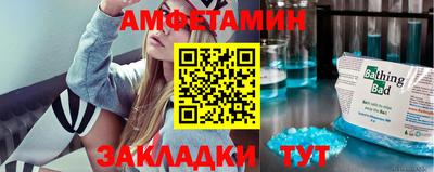 марки nbome Ливны