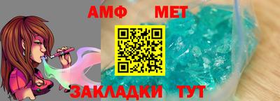 марки nbome Ливны