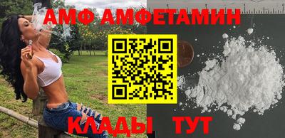 марки nbome Ливны
