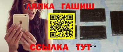 марки nbome Ливны