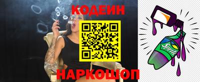 марки nbome Ливны