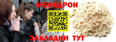 скорость mdpv Лесосибирск