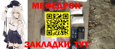 скорость mdpv Лесосибирск