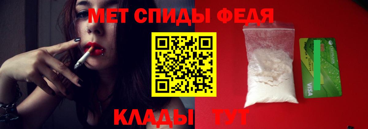 Первитин винт  Первитин винт  Унеча  Вход с VPN 