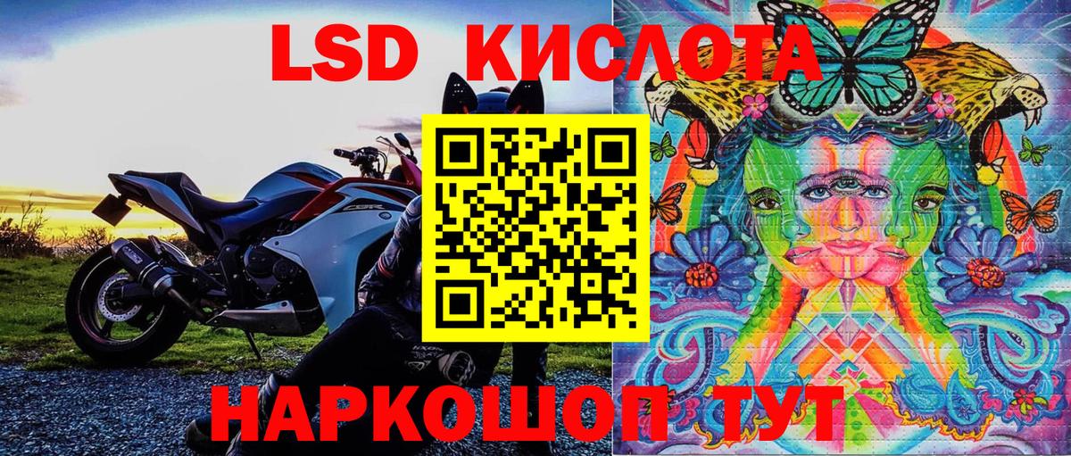 Унеча  Наркотические марки 1,8мг  Вход с VPN 