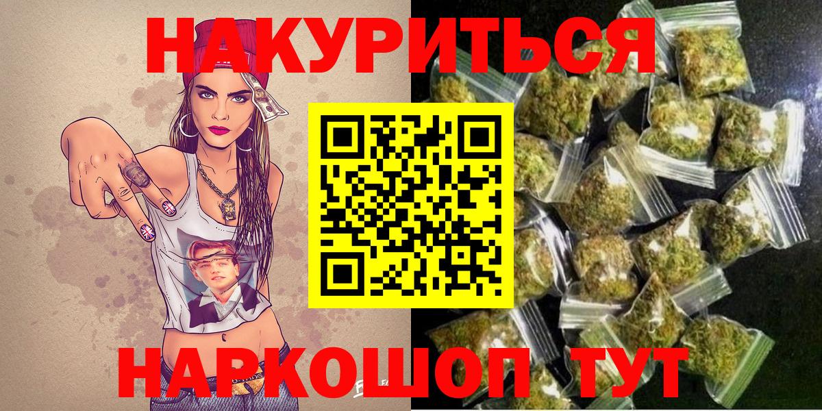 Конопля Bruce Banner  Шишки марихуана White Widow  Вход с VPN  Унеча  Шишки марихуана планчик  Конопля LSD WEED 