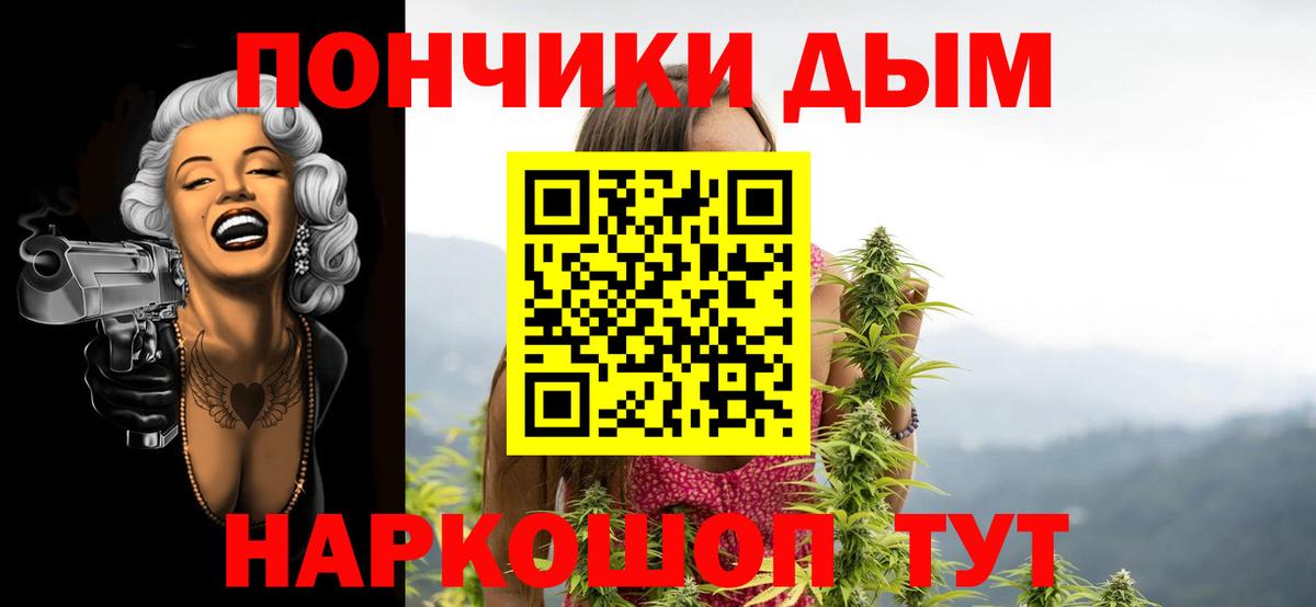 Конопля Ganja Унеча